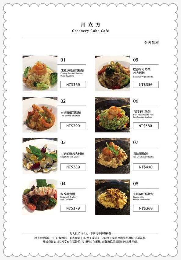 青立方|新店秘境,偷得浮生半日閒,拍照打卡好地方 - 達人Emily的播報台