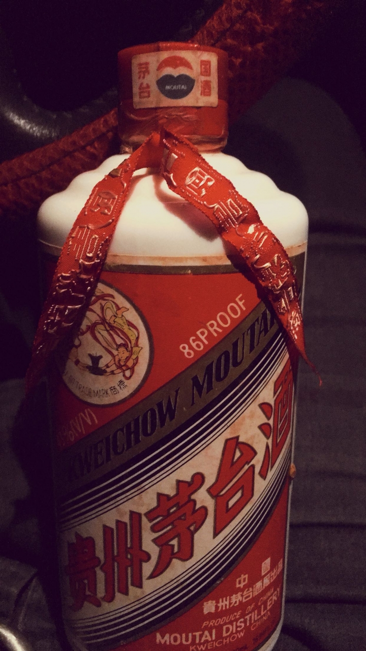 43度的茅台