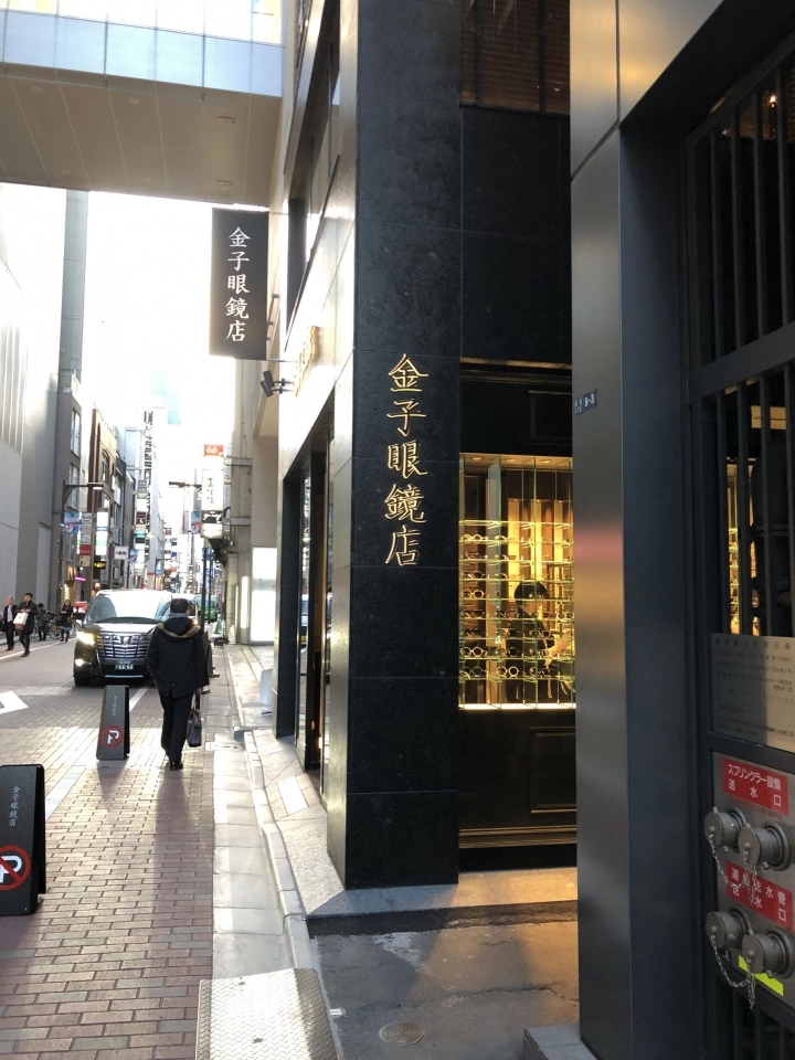銀座 金子眼鏡敗入泰八郎之我也是premier Iv Mobile01