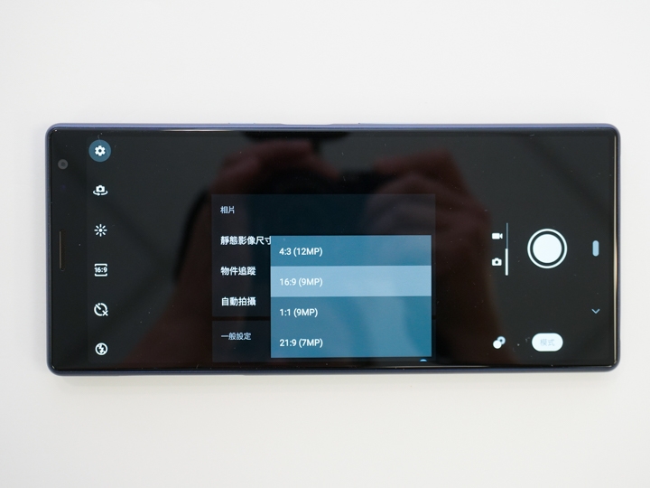 新「長」相～ SONY Xperia10系列也走21:9風格  長長螢幕動手玩動眼看