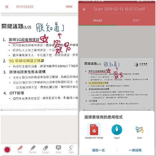 螢幕很大但能當平板用嗎? Mate 20 X+M Pen 寫筆記試用