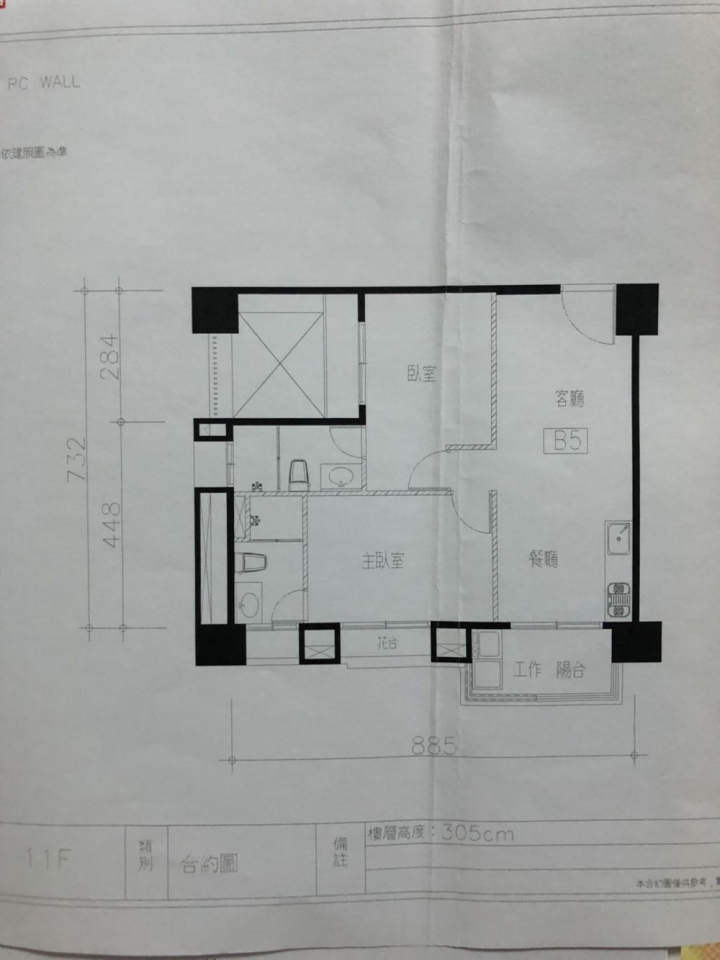 兩房兩廳兩衛的預售屋客變格局請益