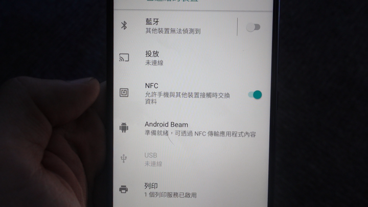 Zenfone Max Pro (M2) 快速上手體驗