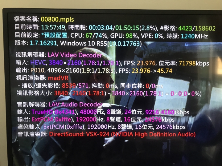 播放問題-Potplayer-請大家幫我看看