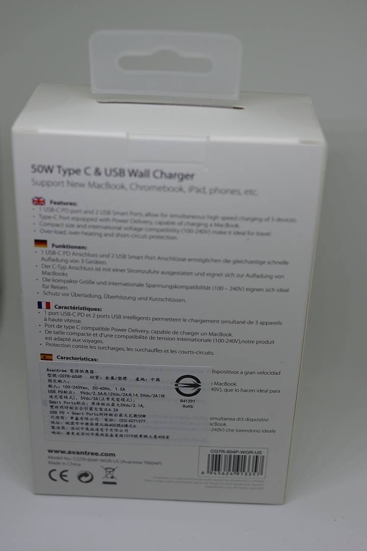 （開箱分享）Avantree TR-604P多孔快充插頭 - 筆電、平板、手機通通都能充！