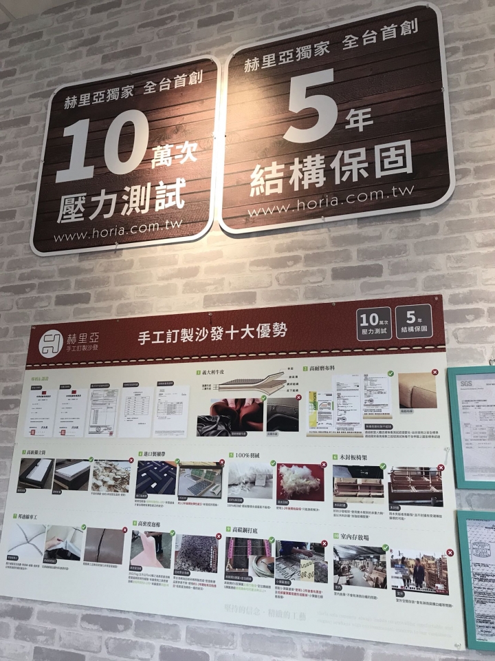 考慮半年的赫里亞手工訂製牛皮沙發