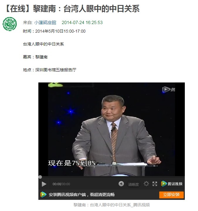 二戰結束時，日本在台灣至少留下31萬日本人， 融入台灣社會各個階層，即為“小草計劃”從此落地生根。