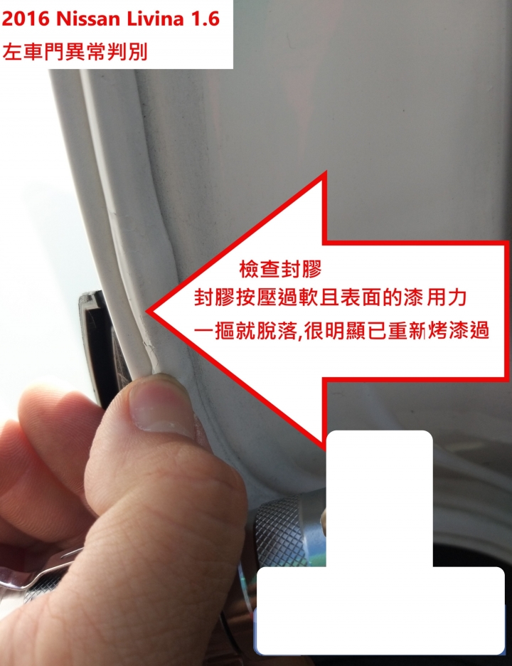挑選二手車你以為年份新,低里程就沒問題嗎?(1)