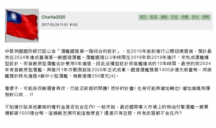 C大在否?哥有事請C大科普