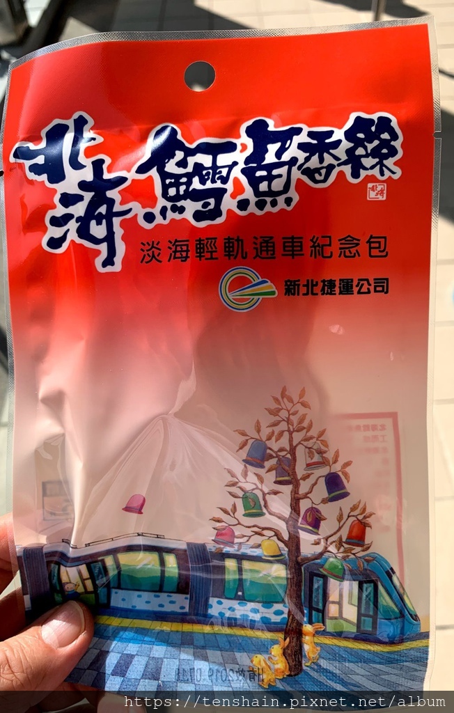 [新北市景點]淡海輕軌很幾米 可惜有人缺公德
