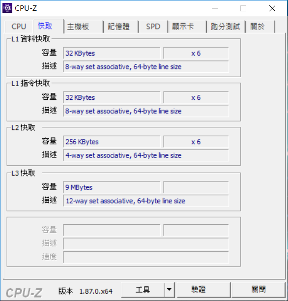 [用家開箱]我的第一台 ROG STRIX HERO II RTX 版