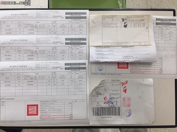 點我看大圖 官網MYPROTEIN乳清蛋白 同口味超過6公斤 課稅 關稅 補稅 流程