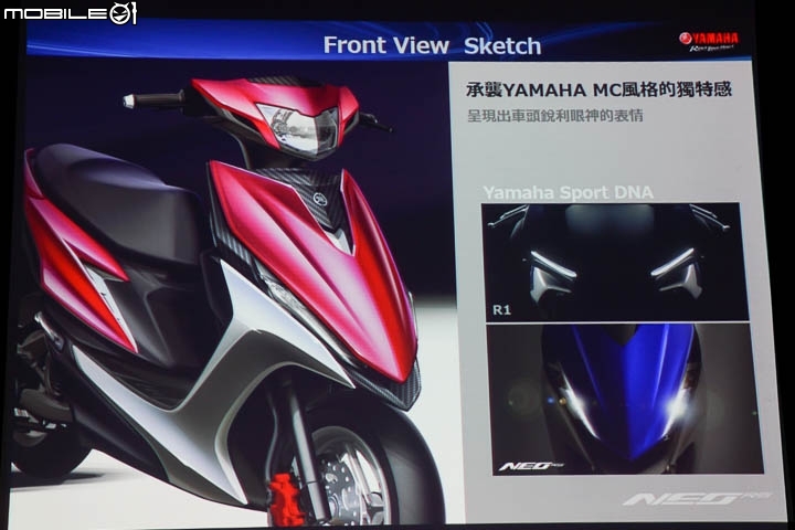 【採訪】沒在怕的新潮流 YAMAHA RS NEO 125 #逆 正式上市！