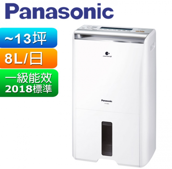 除濕機 夏普 vs 國際 vs 三菱