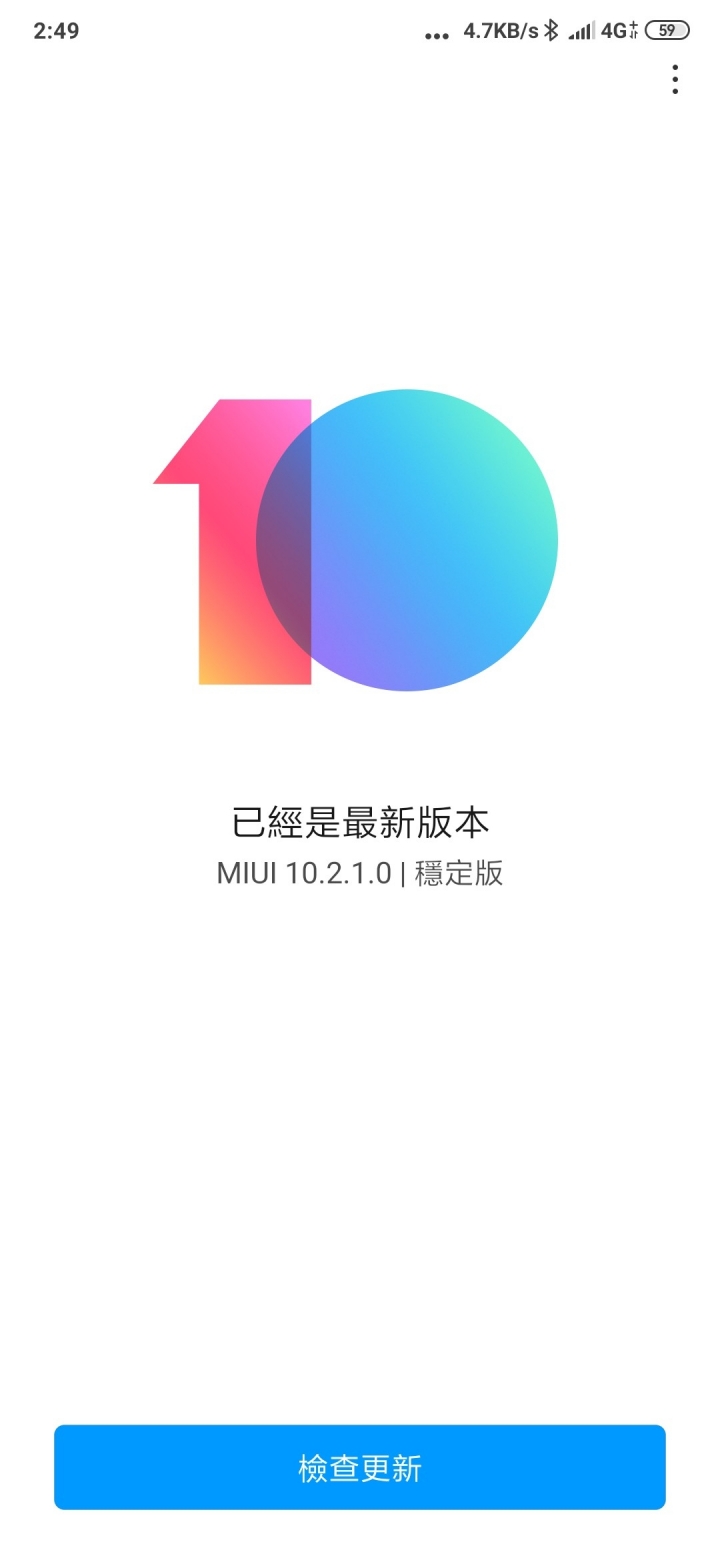 MIX3 更新 MIUI 10.2.1.0 上滑最上面多出的那一列是英文的嗎？