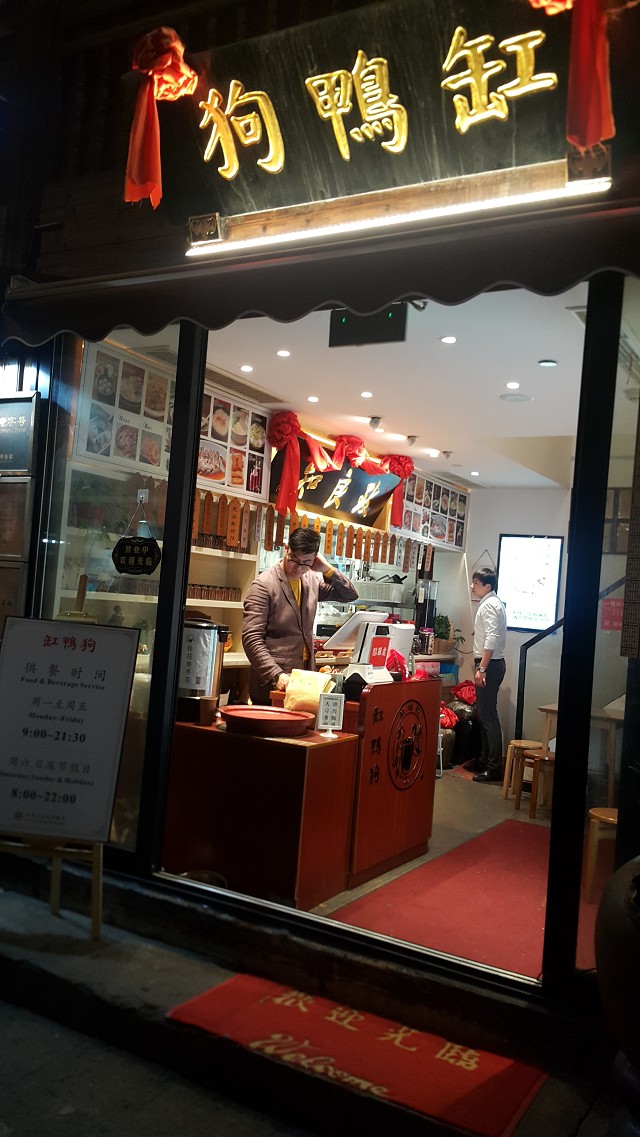 大陸銀行開戶 + 大陸開公司，寧波義烏五日遊 (Day2)