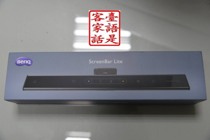 明基智慧檯燈四開箱 Benq wit