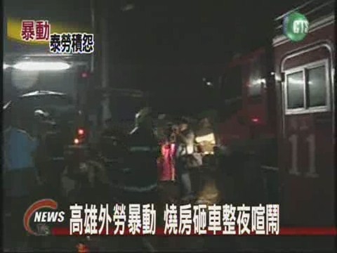 機師罷工造成損失一億!總統!院長!部長!市長!要賠嗎?