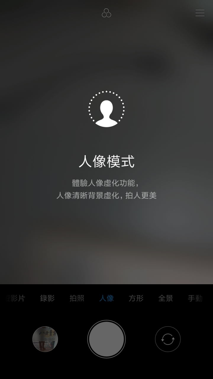 紅米note 4x更新最新版本MIUI 10.2.3.0