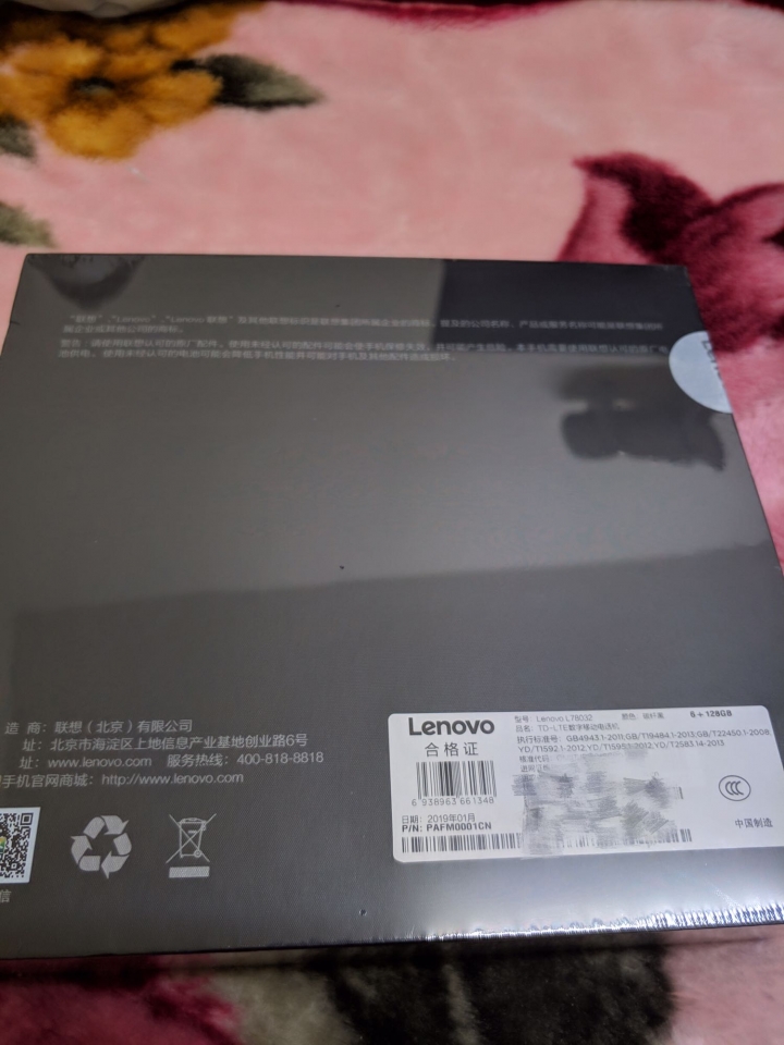 聯想Z5 Pro GT855 6+128G 微開箱