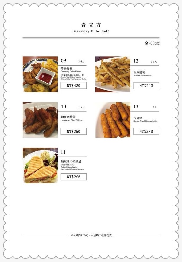 青立方|新店秘境,偷得浮生半日閒,拍照打卡好地方 - 達人Emily的播報台