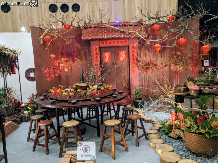 台中花博后里園區花舞館 02/6