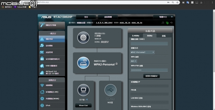 ASUSTOR AS6404T NAS新手的首次購機兼開箱文