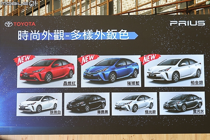 【採訪】Toyota Prius 112.9萬元小改上市，新增BSM/RCTA與手機無線充電座！