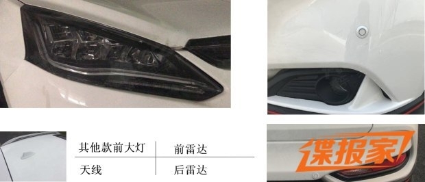 大陸U6 GT車型即將推出（還有全景天窗）