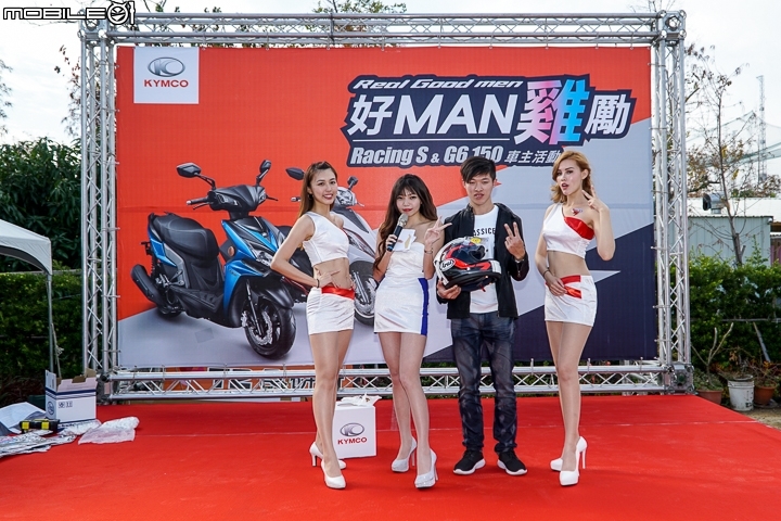 【採訪】為雞排衝台中！KYMCO「好Man雞勵」G6 & Racing S 車主專屬活動！