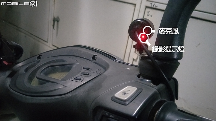 實測大通GX1雙鏡頭機車記錄器