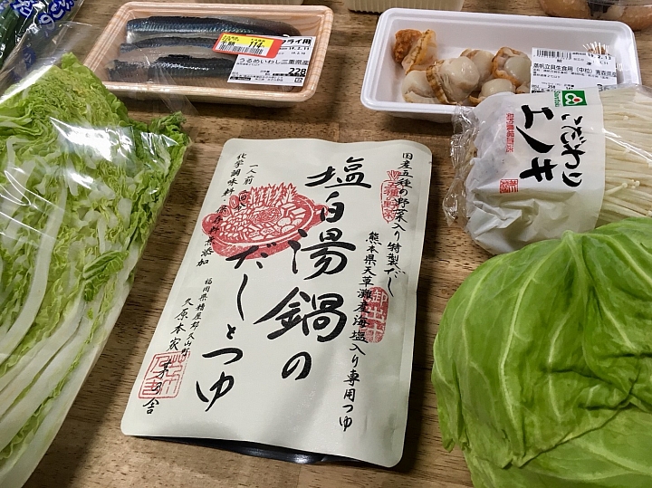 【東京都】冬天就是要吃鍋！日本火鍋界的貴婦級健康湯頭：「茅乃舍」