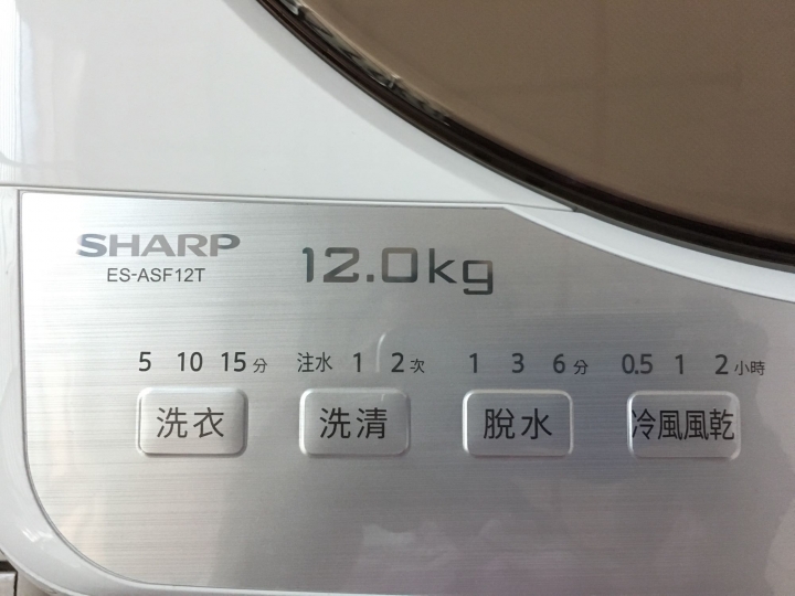 2019Sharp無孔洗衣槽12公斤級洗衣機開箱文