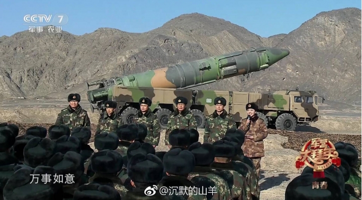 火箭軍大給大家拜年了