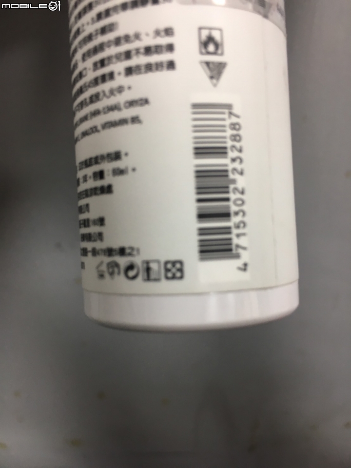關於(乾洗法噴霧罐)帶出國?
