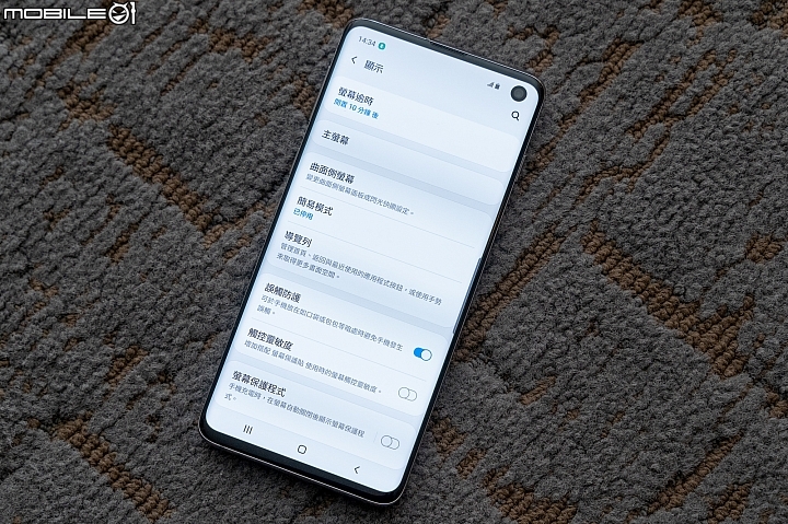 三星Galaxy S10揭曉：開孔螢幕搭指紋辨識、雙光圈變三鏡拍透透！