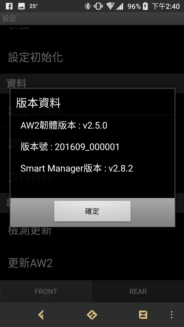 [開箱]Cowon AW2 小巧，前鏡+後鏡個別1080P!...