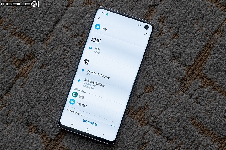 三星Galaxy S10揭曉：開孔螢幕搭指紋辨識、雙光圈變三鏡拍透透！
