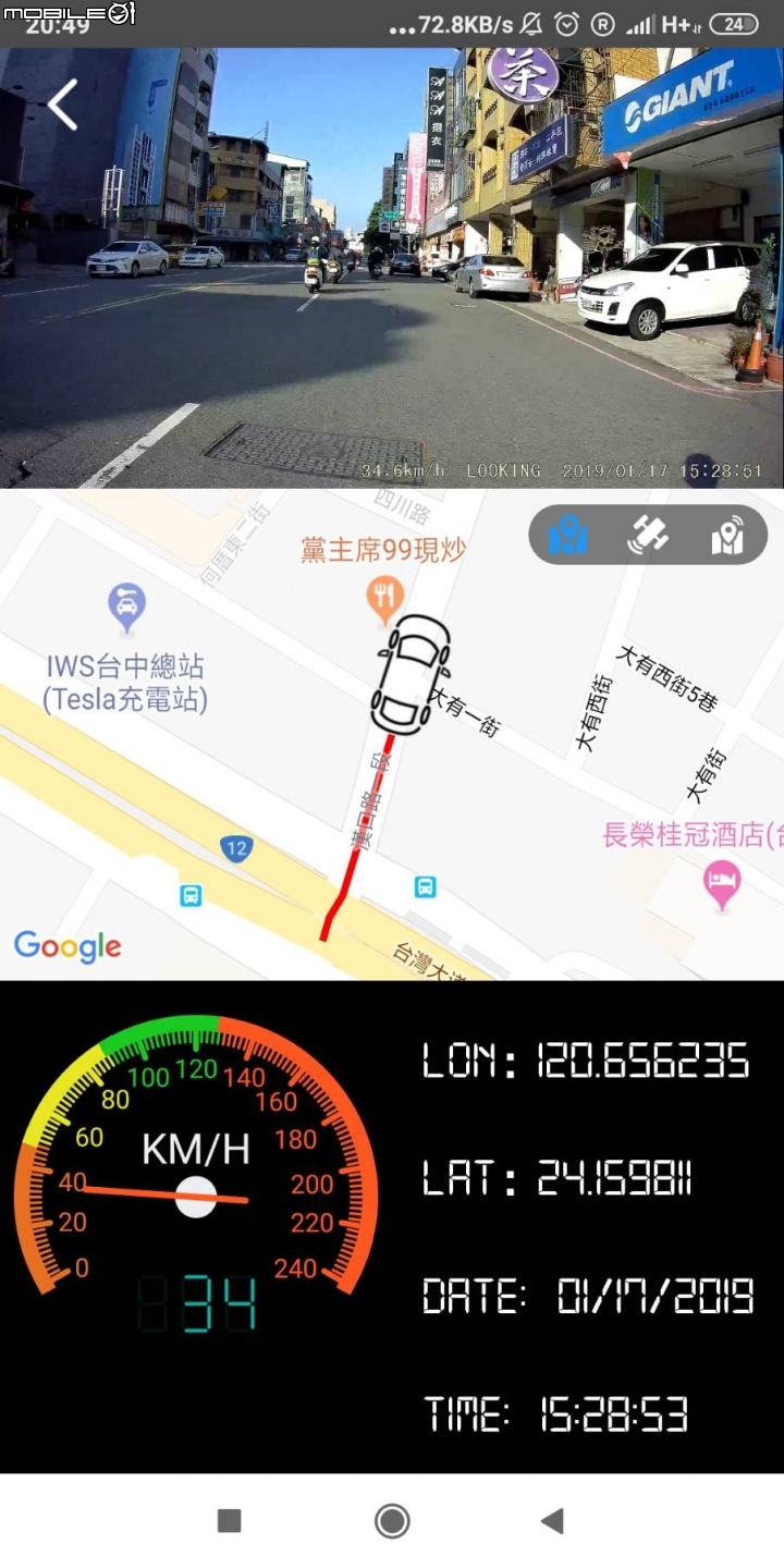 大棒了~~我拿到錄得清F-911R囉~~
