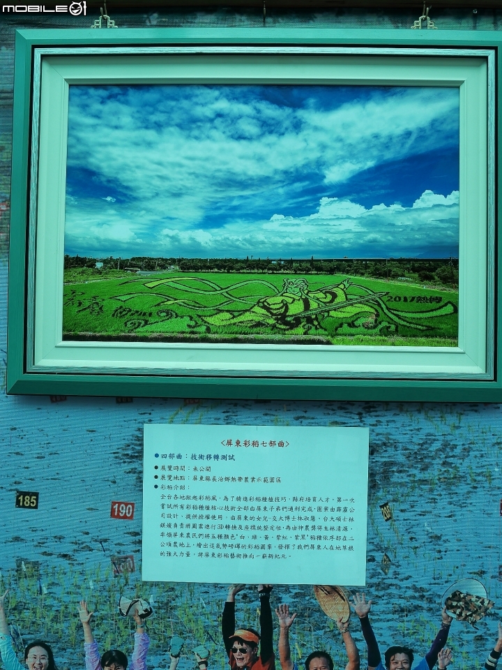 屏東 長治 2019屏東熱帶農業博覽會 — 新年走春好去處