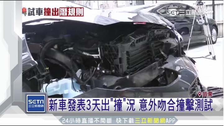 首撞focus對手是Prius4