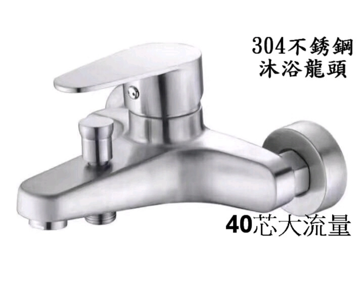 衛浴龍頭推薦 Mobile01