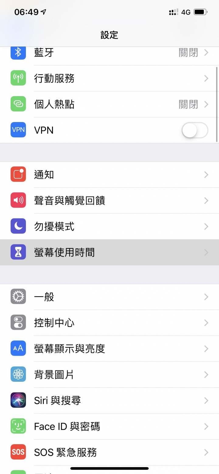 螢幕使用時間不能用