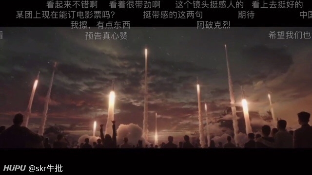 《流浪地球》有没有台湾朋友想看的?