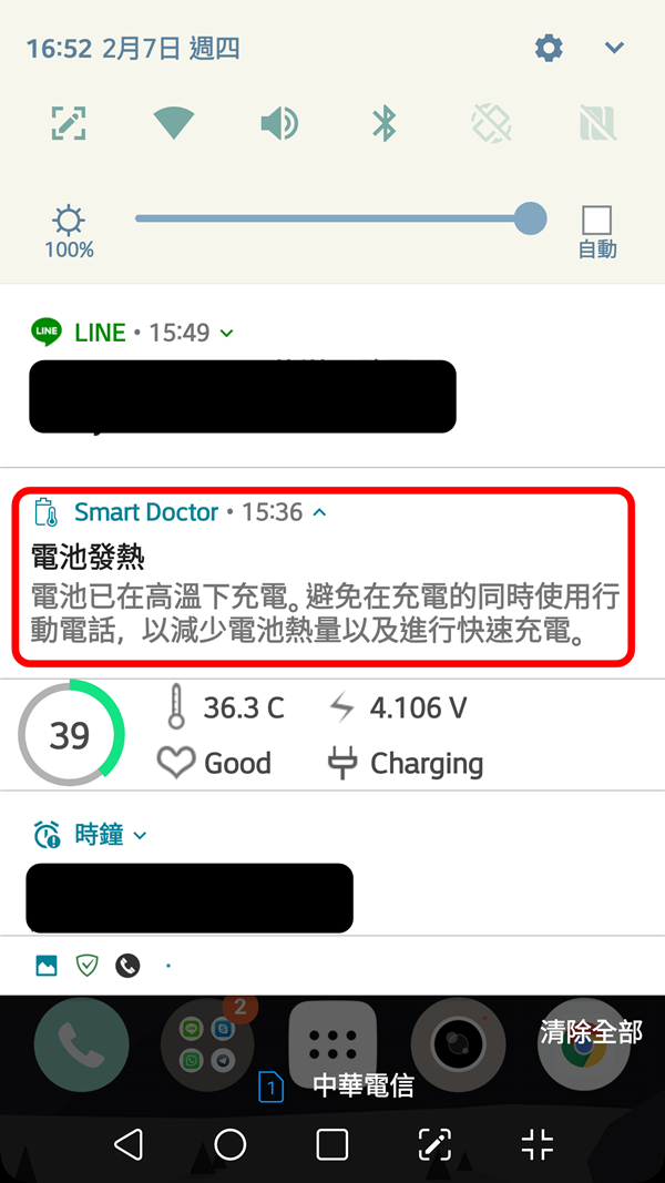 [分享] LG V20專用的4100mah副廠電池