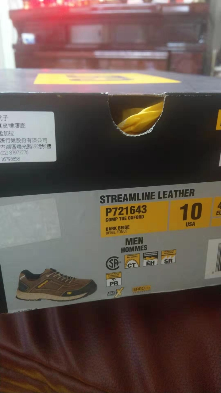 簡易開箱 Caterpillar STREAMLINE LEATHER CSA CT (721643)