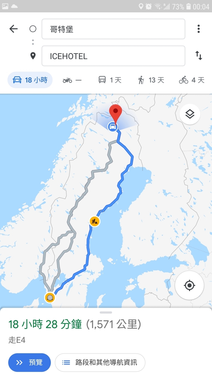 [主題更改] Volvo海外領車實錄