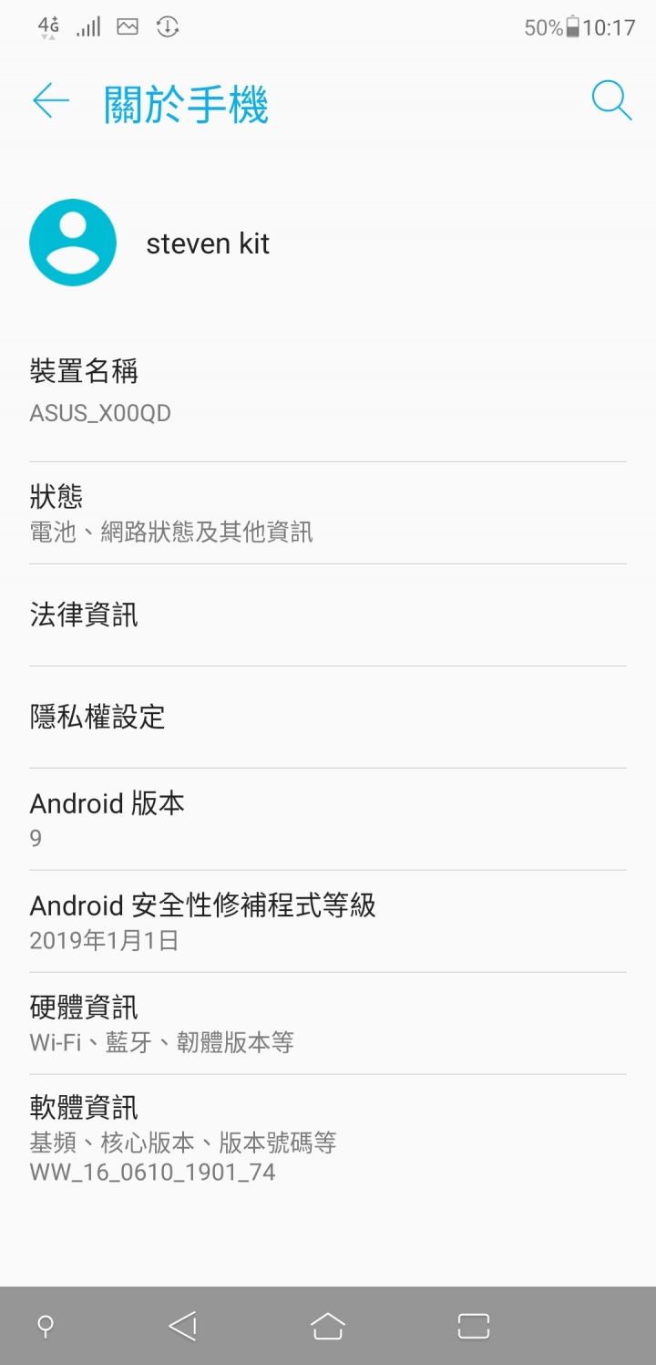 Zenfone 5 更新了9.0 Pie