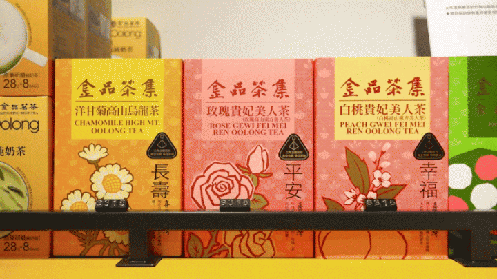 黃金烏龍清香典雅，金品茶語時尚創新