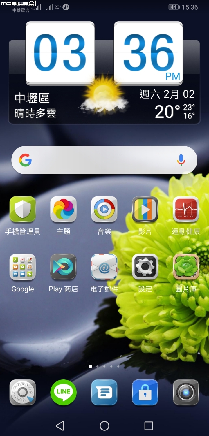 【分享】7.2吋mate 20x也能有HTC SENSE的翻頁時鐘，真的能翻頁還能選色